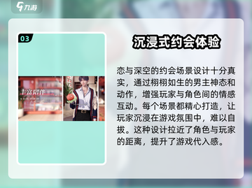 恋与深空💥超燃手游体验，不玩真的会后悔！🔥截图4