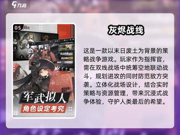 🔥2025必玩国产Galgame合集🎉下载分享全在这里！截图6