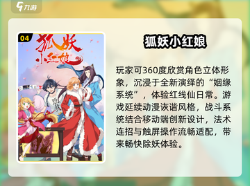 🎮男生必玩！2025超耐玩养成游戏汇总💥截图5