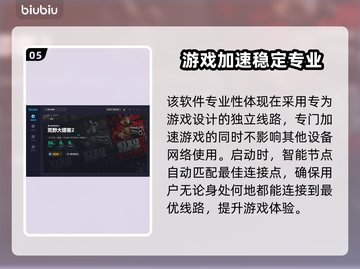 荒野大镖客2卡顿🔥加速器推荐⚡玩得爽截图6