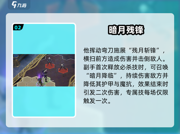 《剑与远征启程》都铎强度曝光💥截图3