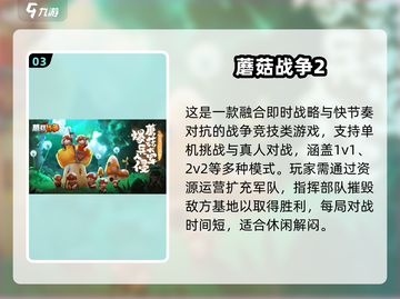 🔥4人必玩！2025超耐玩迷你手游推荐🎮截图4