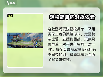 王者荣耀✨星之破晓🔥开服时间泄露啦！快来玩✅截图3