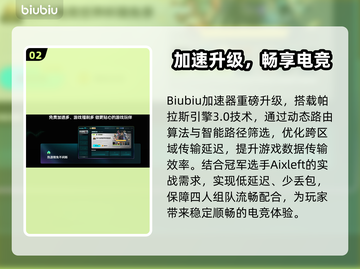 🔥《求生之路2》联机进不去？速看解决方法！💥截图3