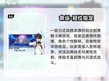 🔥B站神作TOP榜！这5款必玩💥截图5