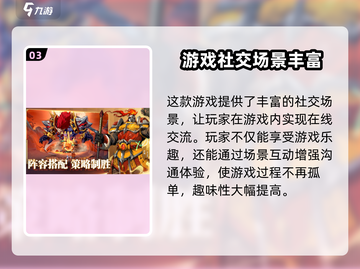 镇魂街破晓🔥超燃游戏体验，玩了就上瘾！截图4