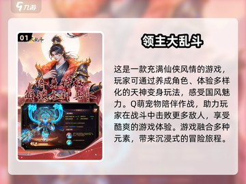 🔥2025最流行网游排行榜，这些游戏你玩过吗？🎮截图2