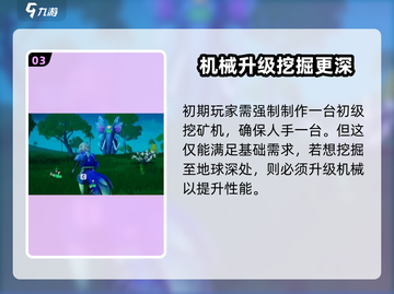 创造吧我们的星球🔥黑石兰隐藏位置大曝光！快来看👇截图4