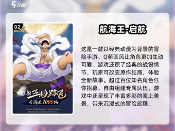 2025年🔥免费出海手游排行榜🎉截图3
