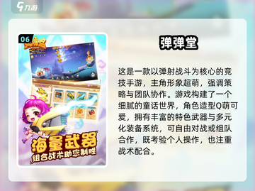 🔥2025最火团建游戏TOP10💥超燃合作小游戏推荐✨截图7