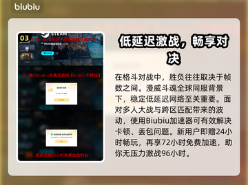 🔥漫威斗魂配置要求曝光！🎮💻截图4