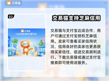 飞吧龙骑士🔥靠谱卖号平台推荐🎉截图3