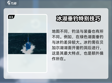 终极钓鱼模拟器🗺地图选择技巧，快速换地图秘籍！截图4