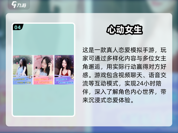 🔥2024最受欢迎传声筒手游下载合集🎮截图5