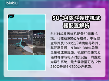 🎮断箭俄罗斯神装曝光！这些武器太炸了💥截图5