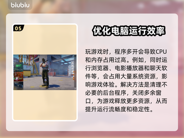 CS2闪退？❌一招教你轻松解决打开问题！🎮截图6