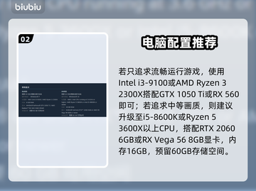 🎮《消逝的光芒》困兽配置要求曝光！截图3