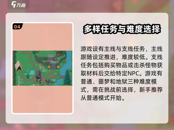 再刷一把2金色传说🔥新手必看攻略🎮截图5