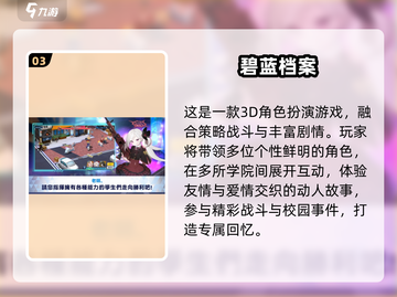 🔥2025必玩JRPG神作TOP榜🎮截图4