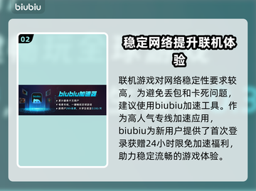 RuneScapeDragonwilds联机秘籍🔥助你称霸符文景观！🎮截图3
