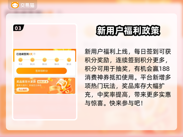 游戏账号购买渠道大揭秘！🔥快来看看哪里能买👇截图4