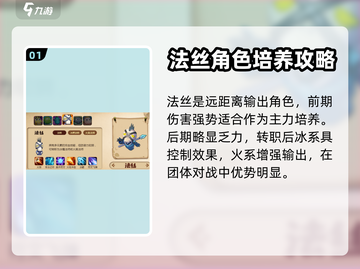 我叫MT：最强主角曝光，技能实力逆天🔥截图2