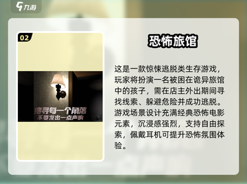 🎮恐怖游戏迷必看！2025最吓人新作合集👻截图3