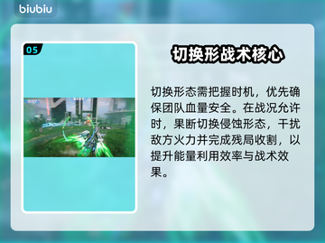 🎮解限机卢米纳尔技能曝光！秒杀敌方不是梦💥截图6