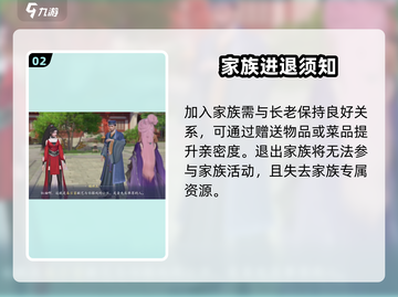 🔥《浮生忆玲珑》退出家族绝招！✨截图3
