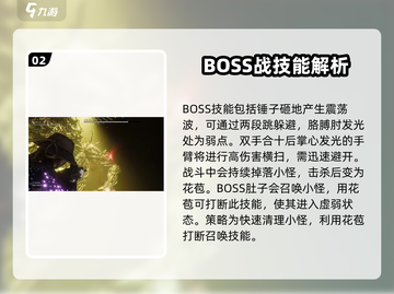 七日世界忘却之主🔥超简单通关攻略分享！🎮截图3