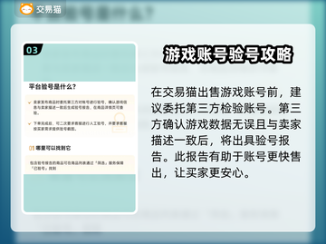 战舰联盟账号购买神器🔥安全又靠谱！🎮截图4
