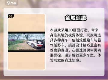 🔥2025最火赛车游戏揭晓！速度与激情🔥截图3