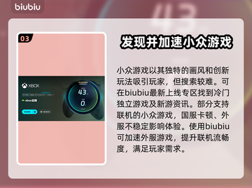 Keeper游戏加速器，让游戏畅快无比！🔥🎮截图4