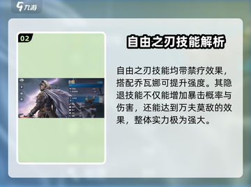 世界启元：复国雄心卡池🔥必选攻略！✨截图3