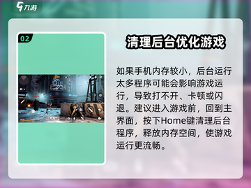 全境封锁曙光手游卡读条？🔥教你一秒解决进入问题！截图3