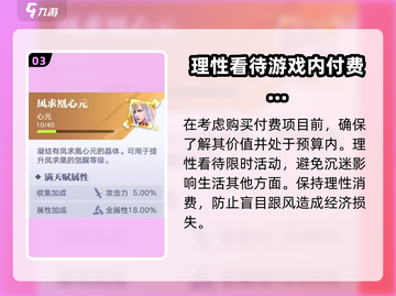 星之破晓🎉：奖励选哪个？限时爆料🔥截图4