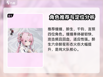 归龙潮预抽卡选哪个🔥必看攻略来啦！截图2