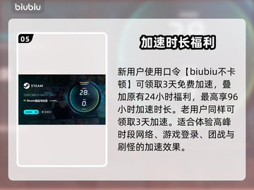 🎮《五等分的花嫁》闪退卡顿？速看解决方法！截图6