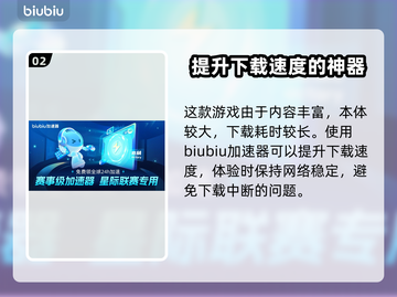 命运碎片宿命发售时间🔥游戏党必看！⚡截图3