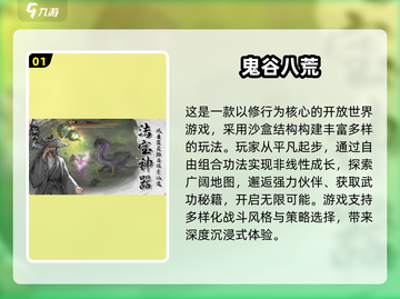 🔥2025必玩古装RPG单机游戏推荐✨截图2