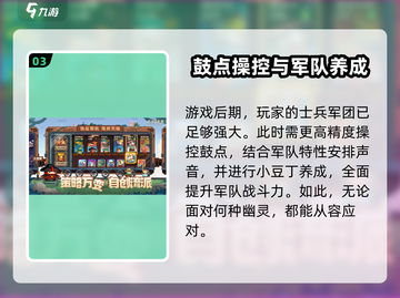 砰砰军团💥测试资格获取方法/Game名quota申请🔥截图4