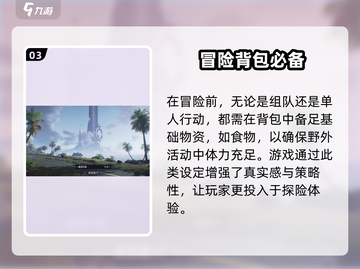《星球重启》爆火玩法揭秘！🎮🔥截图4