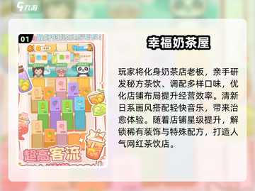 2025休闲游戏TOP榜🔥高可玩性神作推荐🎮截图2