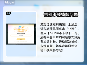 BrokenArrow卡顿？游戏流畅秘籍在这里👇仅18字内掌握！🎮截图5