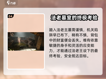萤火突击金字塔地图大起底🔥游戏迷必看！截图5