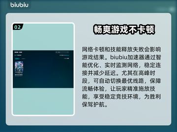 FF14进不去？加速器推荐🔥助你畅玩🎉截图3