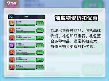 流浪超市商城入口找到了！🔥《流浪地球》玩家必进👇截图3