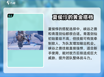 星之破晓⚡无限飓风号最强阵容搭配🔥轻松上分不换人！截图3