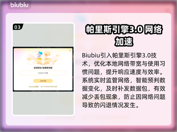 🎮CF老闪退太离谱！一招解决卡退问题💥截图4