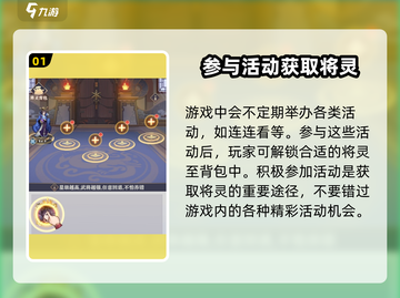 将灵说：快速扩展背包方法💎《将灵》玩家必看！截图2